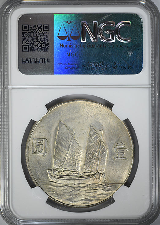 YR23 (1934) China Silver Junk Dollar S$1 NGC UNC Details L&M-110