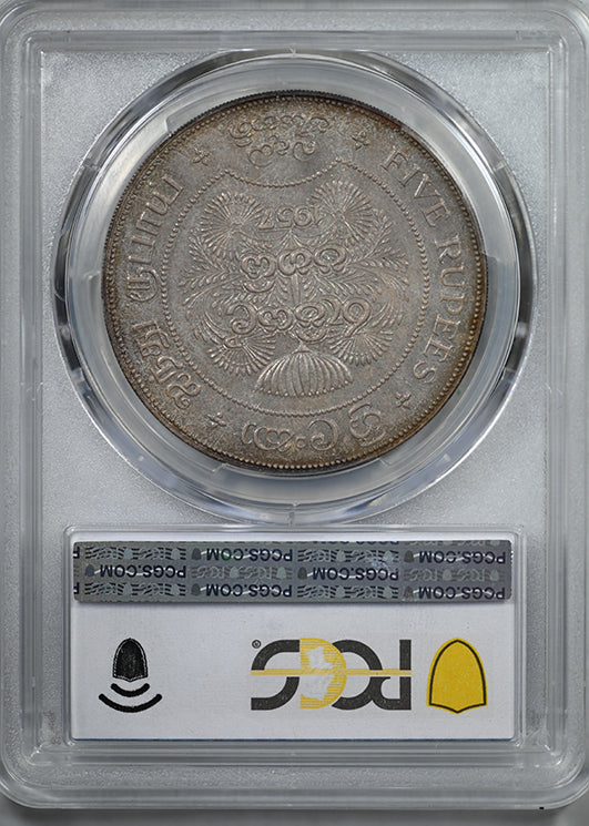 1957 Ceylon 5 Rupees PCGS MS65 - 2500 Years KM-126