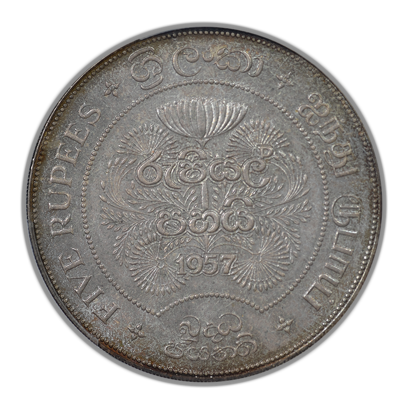 1957 Ceylon 5 Rupees PCGS MS65 - 2500 Years KM-126