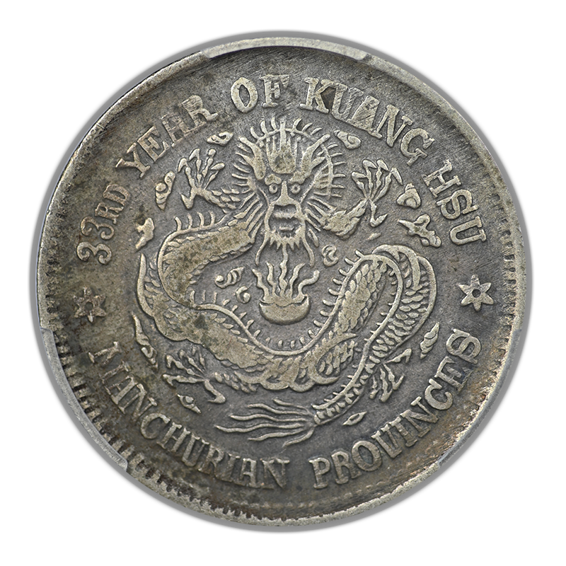 (1907)33 China-Manchuria 20C Cents PCGS VF30 LM-491