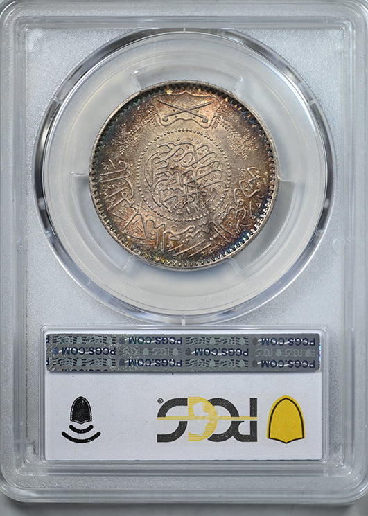 AH 1354 (1935) Saudi Arabia 1R Riyal PCGS MS64 - TONED!