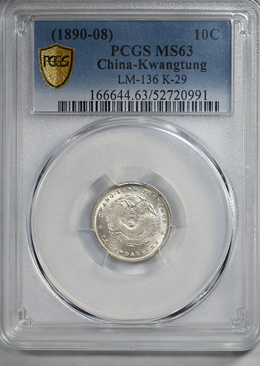 (1890-08) China-Kwangtung 10C Cents PCGS MS63 LM-136 K-29