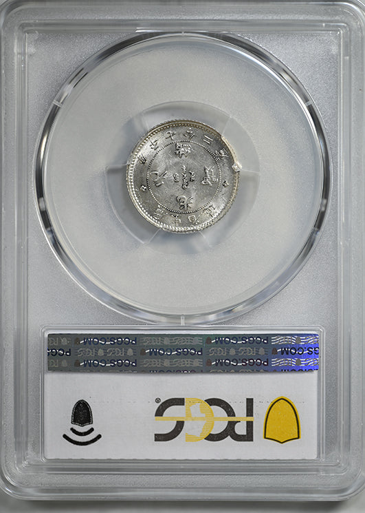 (1890-08) China-Kwangtung 10C Cents PCGS MS63 LM-136 K-29