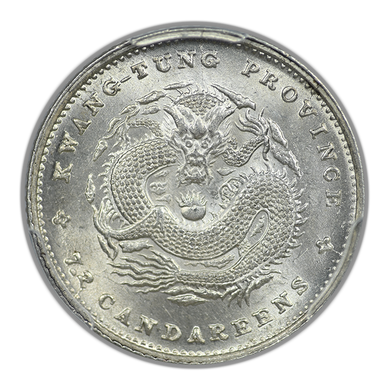 (1890-08) China-Kwangtung 10C Cents PCGS MS63 LM-136 K-29