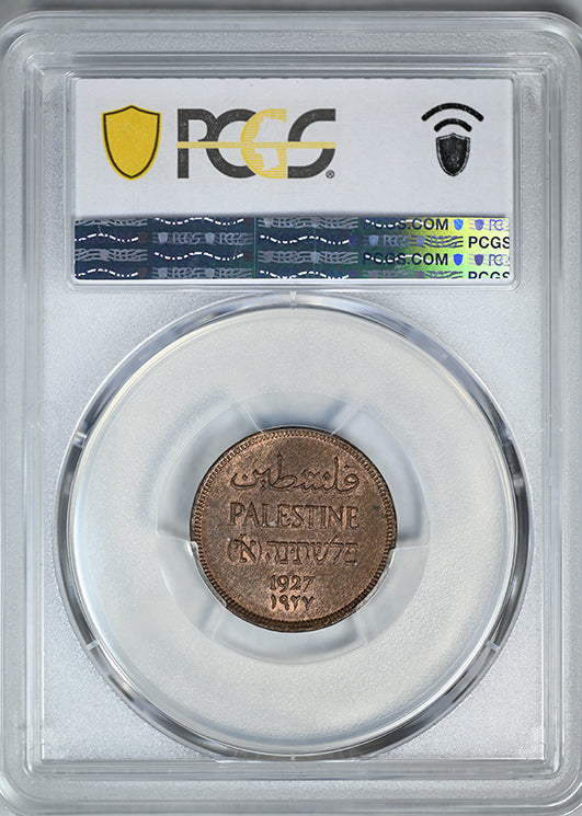 1927 Palestine 1M Mil PCGS MS64BN