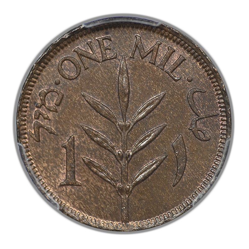 1927 Palestine 1M Mil PCGS MS64BN