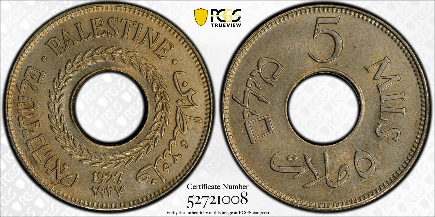 1927 Palestine 5M Mils PCGS MS65
