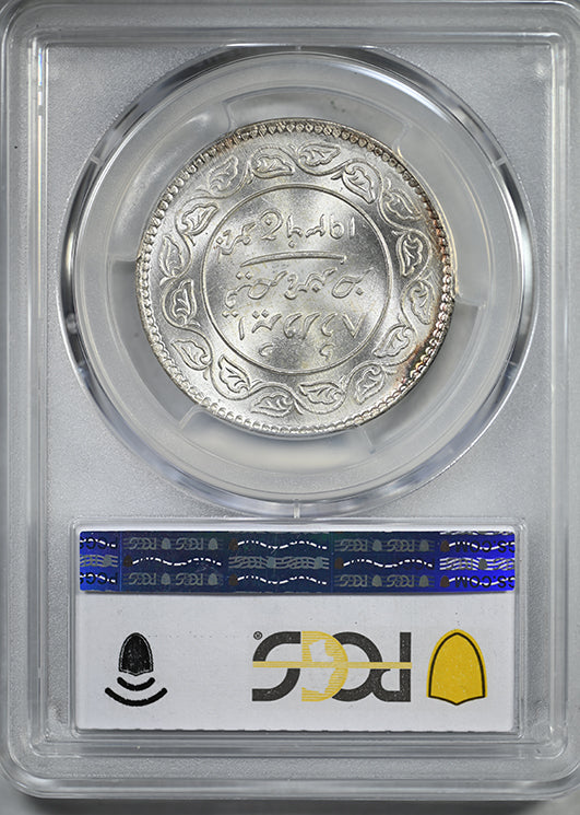 VS1992-1936 India-Kutch 5 Kori PCGS MS66 Y-67 Edward VIII