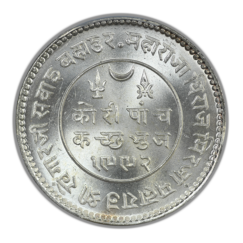 VS1992-1936 India-Kutch 5 Kori PCGS MS66 Y-67 Edward VIII