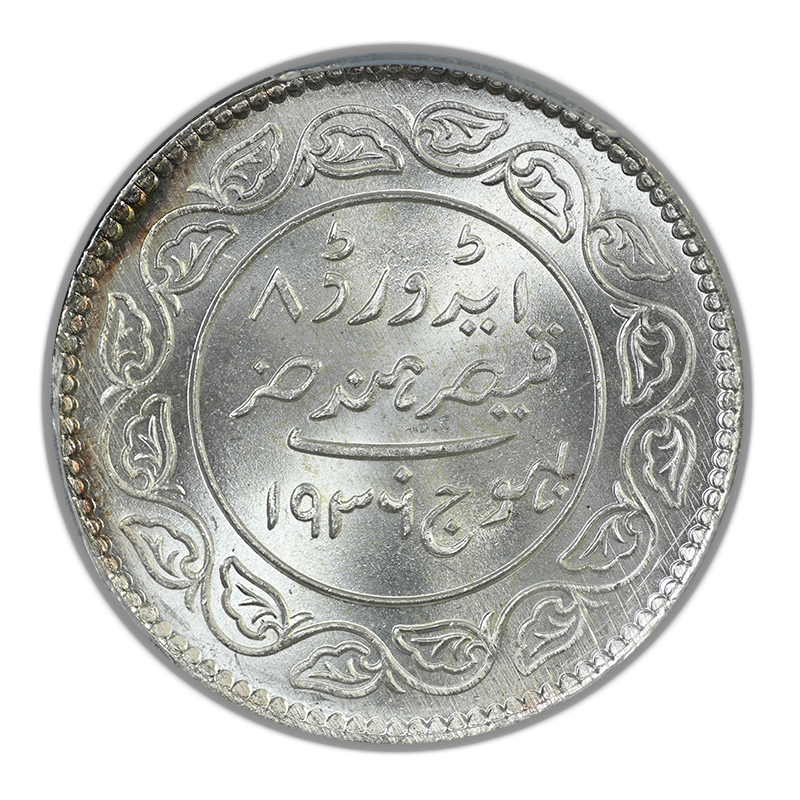 VS1992-1936 India-Kutch 5 Kori PCGS MS66 Y-67 Edward VIII