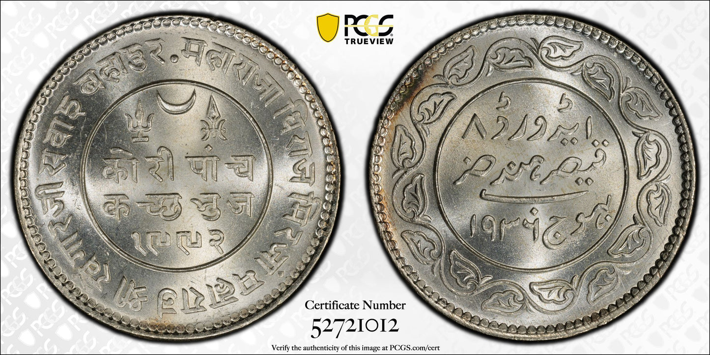 VS1992-1936 India-Kutch 5 Kori PCGS MS66 Y-67 Edward VIII