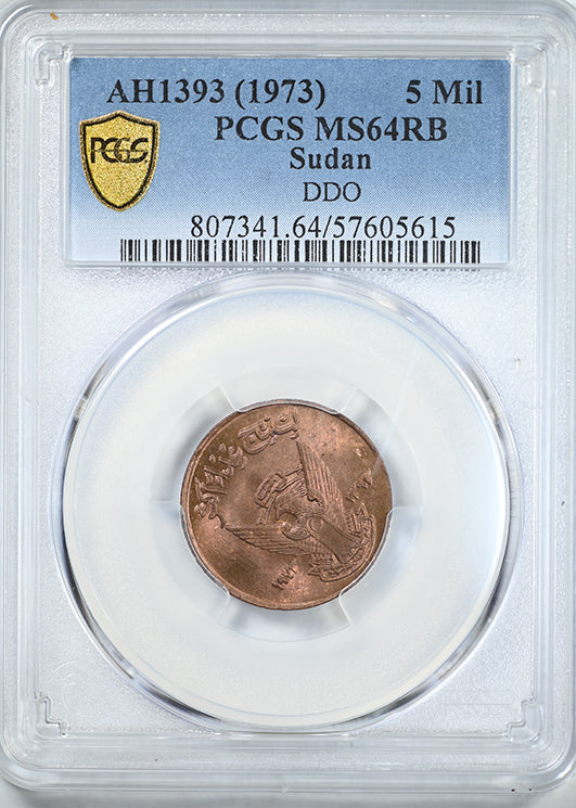AH1393 (1973) Doubled Die Obverse Sudan 5 Mil PCGS MS64RB DDO