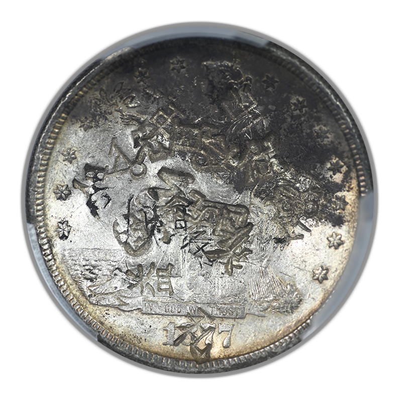 1877-S Trade Dollar T$1 PCGS Genuine XF Detail - Chopmarked