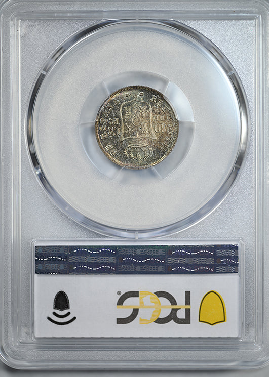 1885 Spanish Philippines 10C Centimos PCGS MS66 - TONED!