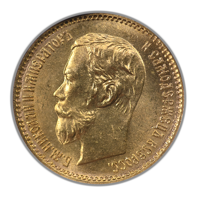1902 Gold Russia 5R Roubles NGC MS65
