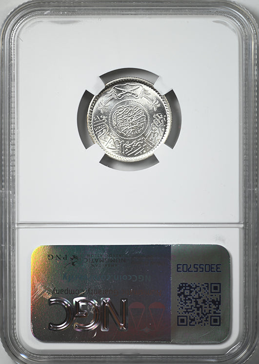 AH 1354 (1935) Saudi Araba 1/4R Riyal NGC MS68 - TOP POP!