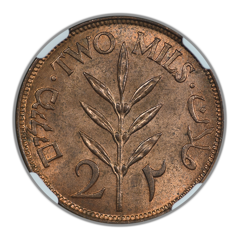 1927 Palestine 2M Mils NGC MS63RB