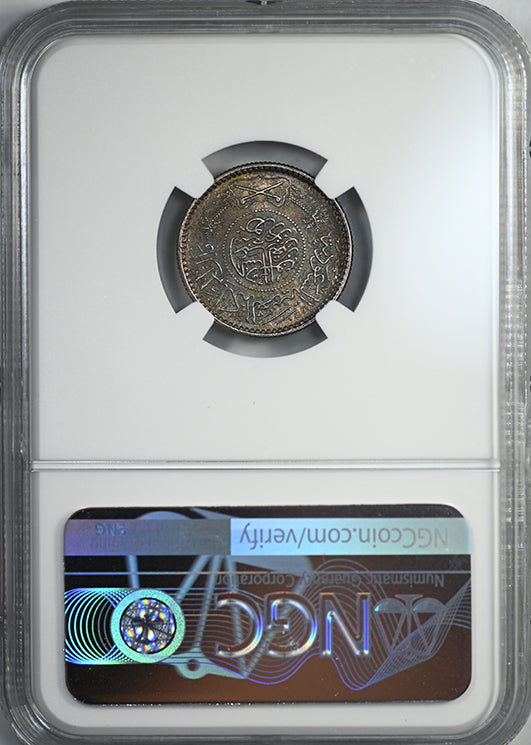 AH 1374 (1954) Saudi Arabia 1/4R Riyal NGC MS65