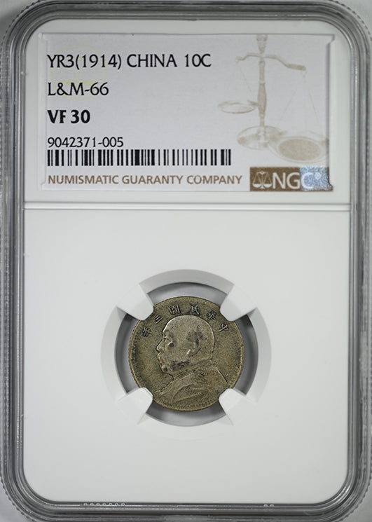 YR3 (1914) China 10C Cents NGC VF30 L&M-66