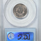 1886 Proof Liberty V-Nickel 5C PCGS PR64