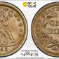 1853 Liberty Seated Dime 10C PCGS MS63 - No Arrows, F-101a