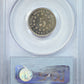 1867 Proof Shield Nickel 5C PCGS PR65CAM Cameo No Rays - TONED!