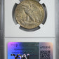 1916-S Walking Liberty Half Dollar 50C NGC AU58 CAC