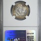 1917-S Type 1 Standing Liberty Quarter 25C NGC AU58