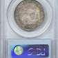1823 Capped Bust Half Dollar 50C PCGS AU55 - REVERSE TONED!
