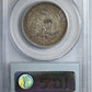 1855-O Liberty Seated Half Dollar 50C PCGS XF45 CAC - Arrows