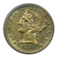 1883-CC Liberty Head Gold Half Eagle $5 PCGS XF45 Obverse