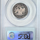 1879 Proof Liberty Seated Quarter 25C PCGS PR63 CAC - TONED!