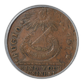 1787 Fugio Cent 1C Club Rays, Rounded Ends PCGS AU50 CAC