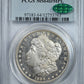 1888 Morgan Dollar $1 PCGS MS64DMPL CAC - Deep Mirror Prooflike