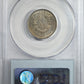 1883 Liberty V-Nickel 5C PCGS MS63 CAC - NO CENTS