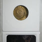 1949-J Germany 5PF Pfennig ANACS Soapbox MS62 - Off-Center Misaligned Dies
