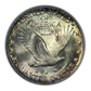 1930 Standing Liberty Quarter 25C PCGS MS64