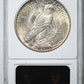 1921 Peace Dollar $1 ANACS MS63