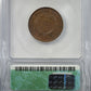 1871 Two Cent Piece 2C ICG XF45