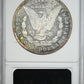 1878-S Doubled Die Obverse Morgan Dollar $1 ANACS Soapbox MS64 VAM-6 DDO HOT 50