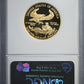 2007-W Proof American Gold Eagle G$25 NGC PR70 Ultra Cameo
