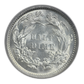 1870 Liberty Seated Half Dime H10C NGC MS65