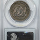 1866-S Liberty Seated Half Dollar 50C PCGS F15 - No Motto