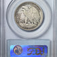 1916 Walking Liberty Half Dollar 50C PCGS XF45