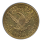 1881-CC Liberty Head Gold Eagle $10 NGC AU50 CAC Reverse