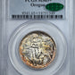 1926-S Oregon Trail Classic Commemorative Half Dollar 50C PCGS MS65+ CAC - TONED!