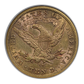 1881-CC Liberty Head Gold Eagle $10 NGC AU53 Reverse