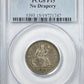 1840-O Liberty Seated Quarter 25C PCGS F15 - No Drapery