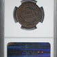 1841 Braided Hair Liberty Head Large Cent 1C NGC MS63+BN CAC N-6