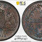 1870 German States Baden Kreuzer PCGS MS65BN - TONED!